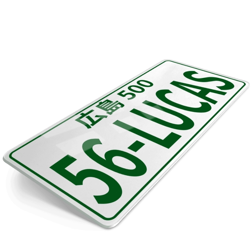 Plaque Japonaise 100% Personnalisée 33x16.5 - Texte vert Plaque Japonaise 100% Personnalisée 33x16.5 - Texte vert