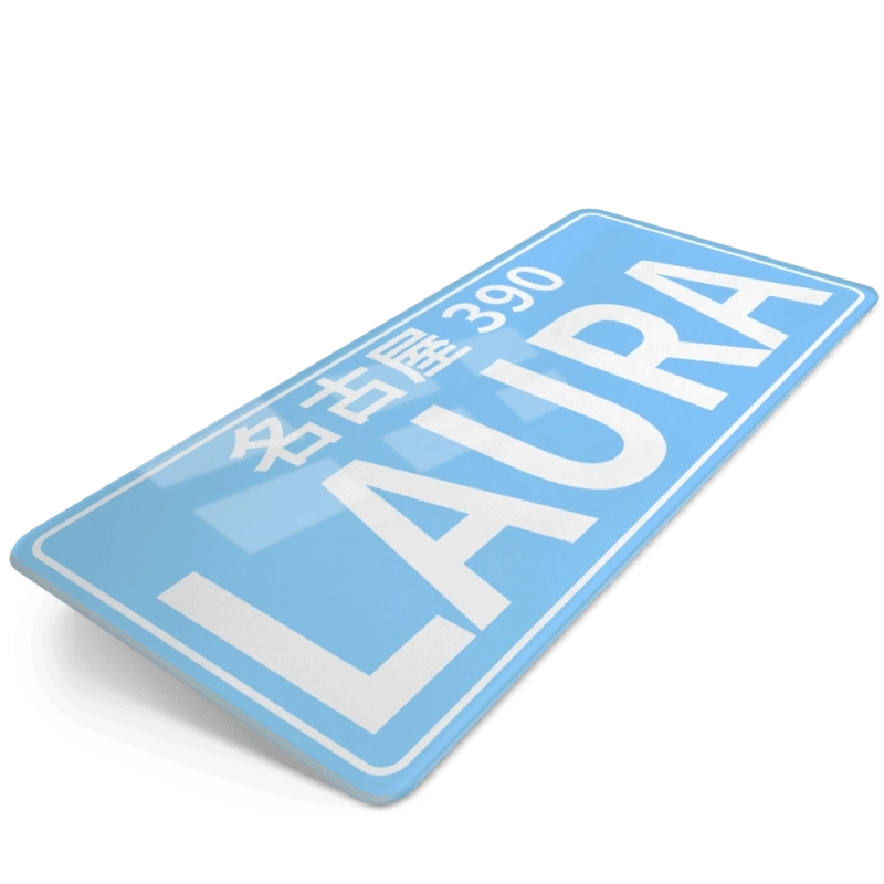 Plaque Japonaise 100% Personnalisée 33x16.5 - Prénom Fond bleu ciel Plaque Japonaise 100% Personnalisée 33x16.5 - Prénom Fond bleu ciel